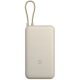 Xiaomi BHR8851GL 33W 20000mAh (integrált kábel) világosbarna power bank